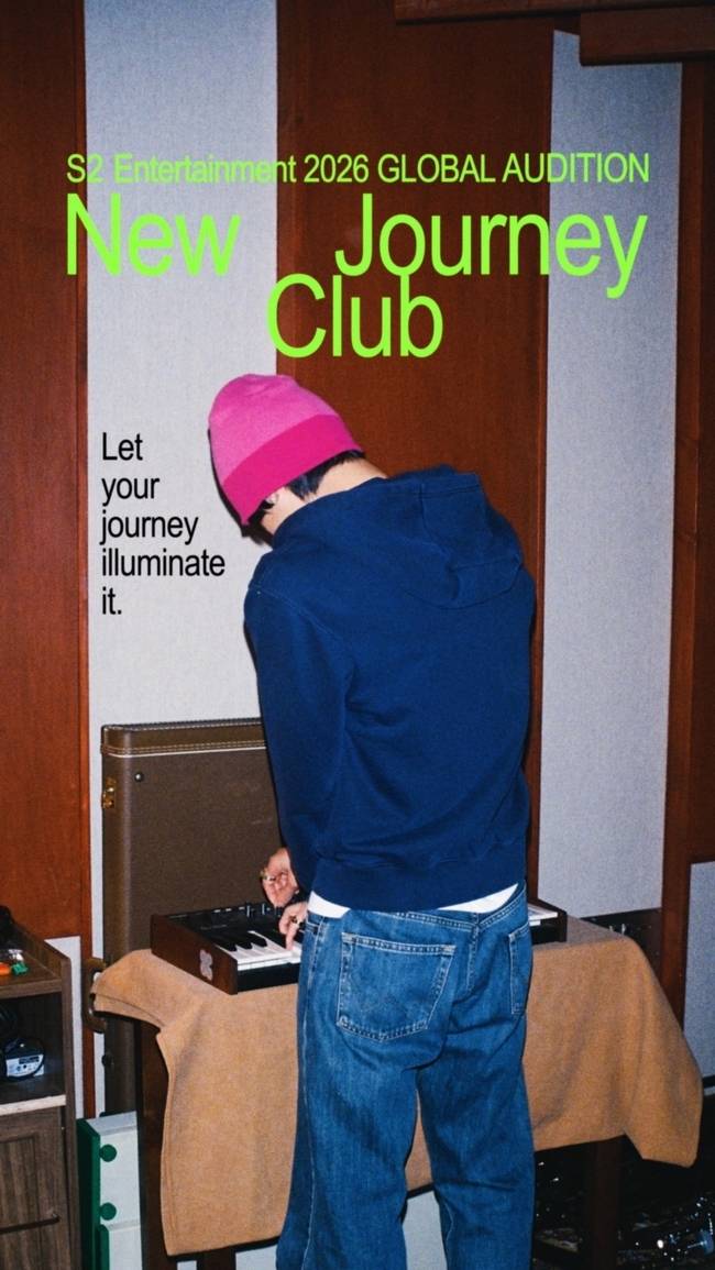 S2엔터테인먼트 제공