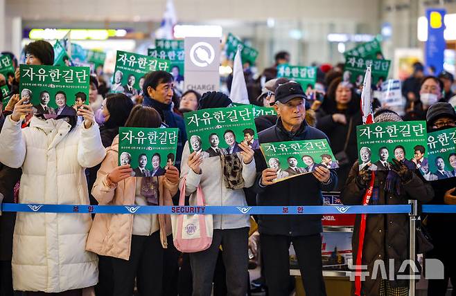 [인천공항=뉴시스] 정병혁 기자 = 미국에 체류 중인 것으로 알려진 전직 한국사 강사 전한길씨 귀국을 앞둔 3일 인천국제공항에서 지지자들이 피켓을 들고 있다. 2026.02.03. jhope@newsis.com