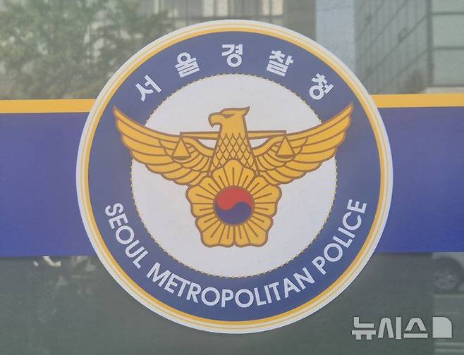 [서울=뉴시스] 이명동 기자 = 22일 오전 서울 종로구 서울경찰청 청사에 로고가 보이고 있다. 2025.09.22. ddingdong@newsis.com