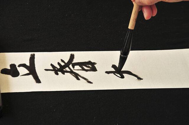 전통적으로 입춘첩은 한지로 만들었으나, 구하기 어렵다면 일반 A4 용지를 써도 무관하다. 사진은 기사의 특정 사실과 관련 없음. 클립아트코리아