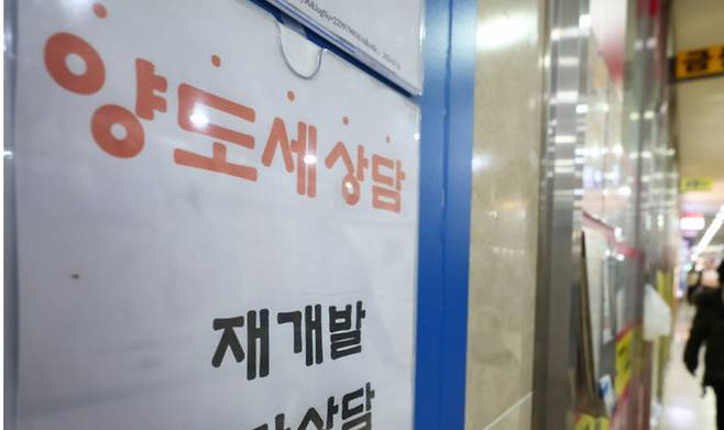 전세 매물 급감과 양도세 정책 변수가 맞물리면서, 이른바 ‘마용성’ 지역을 중심으로 매물이 나오자마자 거래되는 ‘대기 수요 적체’ 현상이 심화되고 있다. 연합뉴스