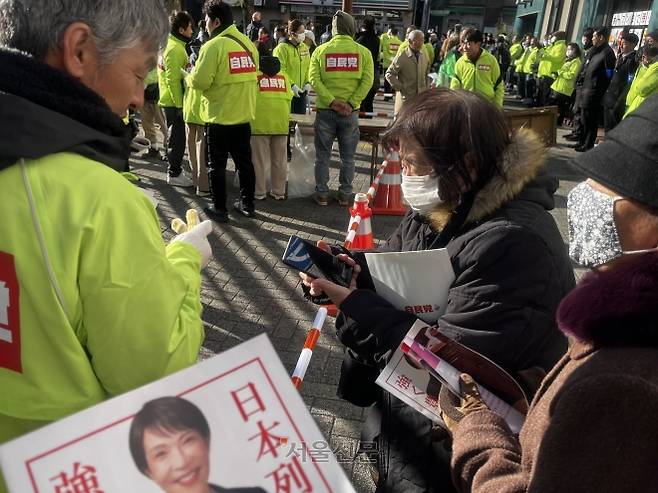 3일 오전 사이타마현 구키역 광장에서 시민들이 자민당 스태프가 배포한 다카이치 사나에 총리의 사진과 주요 정책이 담긴 팸플릿을 받아보고 있다. 사이타마 명희진 특파원