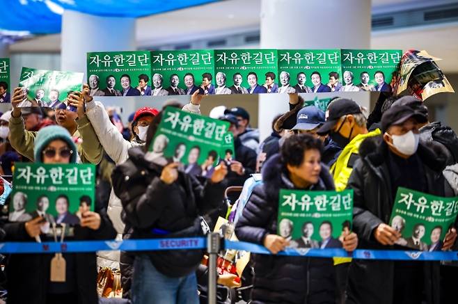전한길 기다리는 지지자들 - 미국에 체류 중인 것으로 알려진 전직 한국사 강사 전한길씨 귀국을 앞둔 3일 인천국제공항에서 지지자들이 피켓을 들고 있다. 2026.02.03. 뉴시스