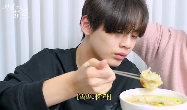 유튜브 ‘가장멋진류진’ 캡처.