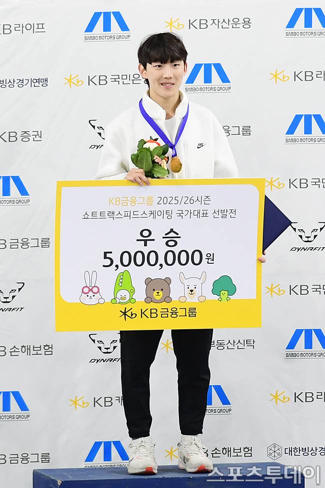 임종언 / 사진=DB