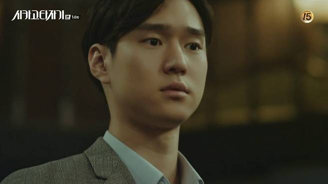 사진='시카고 타자기'