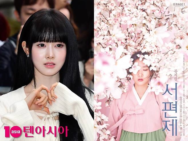 사진=텐아시아 DB, PAGE1