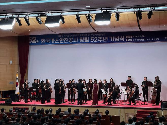 지난 2일 한국가스안전공사 창립 52주년 기념행사와 연계해 소소한 음악회가 열렸다.(사진=진천군 제공)