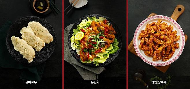 마시내 메뉴.