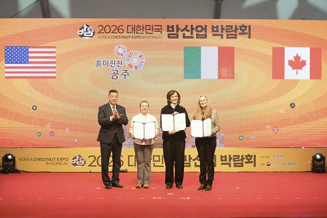 국내 유일 밤산업 박람회에는 국제관도 설치되 해외 밤산업 제품도 한눈에 만나볼 수 있다.