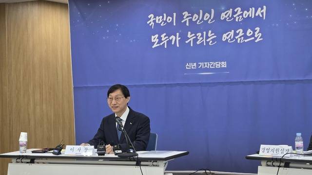김성주 국민연금 이사장이 4일 기자간담회에서 기자들의 질문에 답변하고 있다. 사진=김경수 기자
