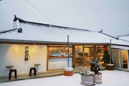 진광상회카페 전경