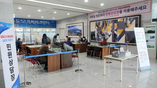 포항시청 민원실 모습. 사진=포항시 제공