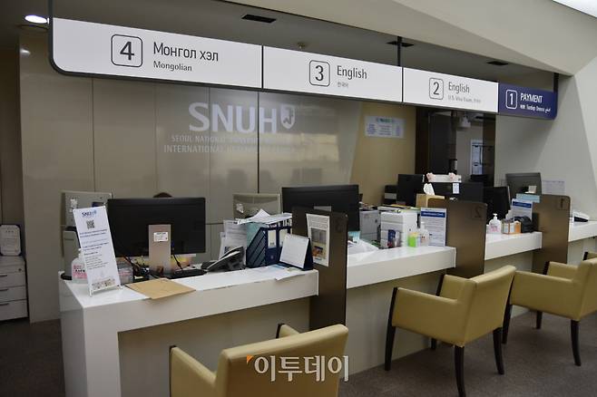 1월 26일 오후 서울 종로구 서울대병원 본관 2층 국제진료센터 내에 다양한 외국어 상담을 제공하는 창구가 마련돼 있다.(한성주 기자 hsj@)