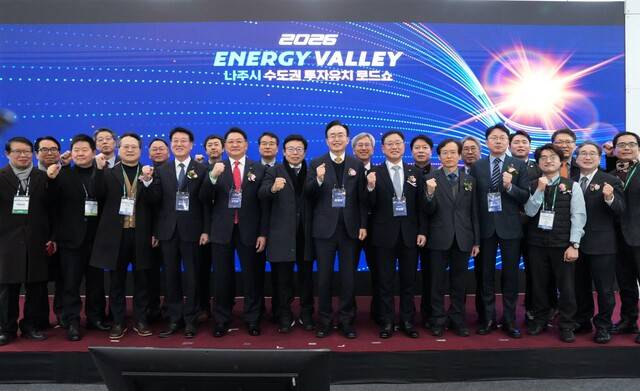 나주시가 서울 코엑스에서 ‘2026년 수도권 투자유치 로드쇼’를 개최했다/나주시 제공