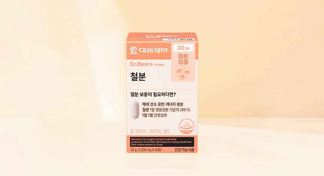 다이소 영양제