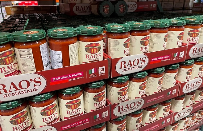 코스트코 마리나라 소스