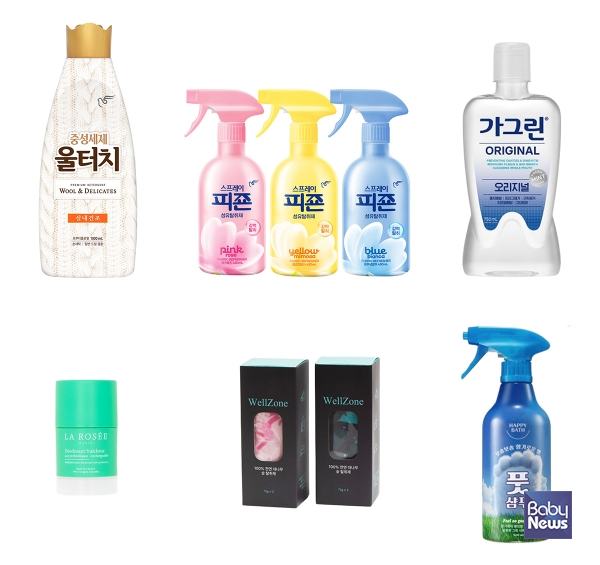 (좌측 상단부터 시계방향) 피죤 '울터치 중성세제', 피죤 '스프레이피죤 오리지널', 동아제약 '가그린 오리지널 구강청결제', 해피바스 '필쏘굿 풋샴푸', 웰존 '대나무숯 탈취제', 라로제 '데오드란트스틱'. ⓒ각 사