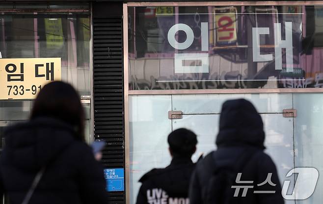 서울 종로2가 대로변 건물에 임대 문구가 붙어 있다. 2026.1.25/뉴스1 ⓒ News1 박지혜 기자