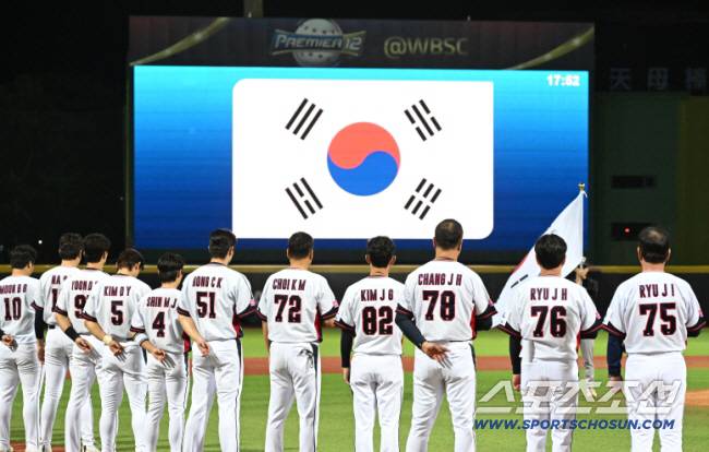 14일 프리미어12 야구대표팀이 대만 타이베이 티옌무구장에서 쿠바와 경기를 펼쳤다. 경기 준비하는 대표팀 선수들. 타이베이(대만)=송정헌 기자songs@sportschosun.com/2024.11.14/