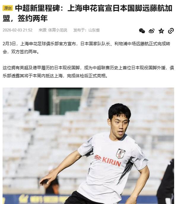출처=소후닷컴 홈페이지