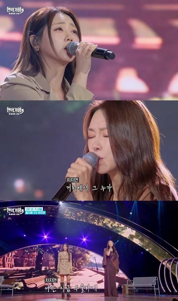 ⓒ'현역가왕3' 방송 캡처