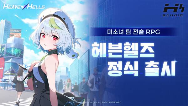 ⓒ클로버게임즈