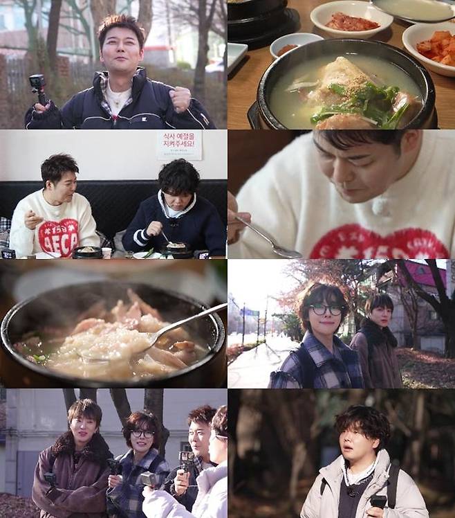 ⓒMBN·채널S '전현무계획3'