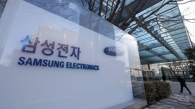 서울 서초구 삼성전자 서초 사옥. /뉴스1