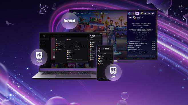 통합스토어로 나아가는 에픽게임즈 스토어 (제공=에픽게임즈)