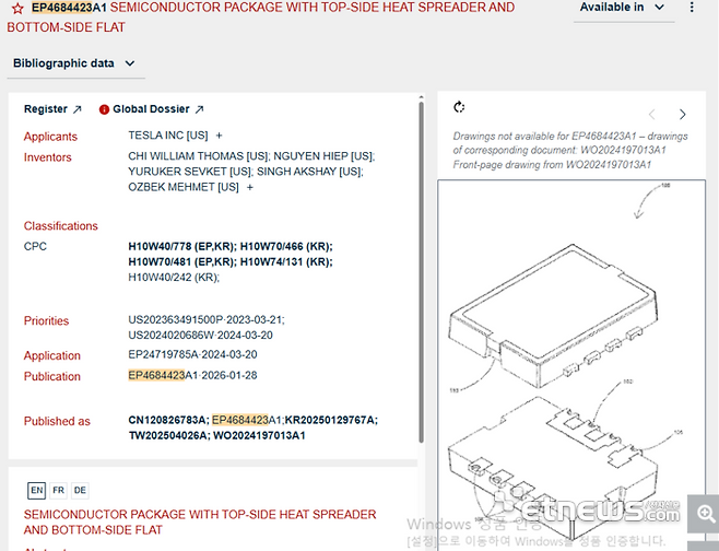 테슬라가 전력 반도체의 열 관리와 전기적 효율을 개선한 새로운 패키징 기술을 공개했다. 〈이미지 출처=유럽 특허청 Espacenet〉