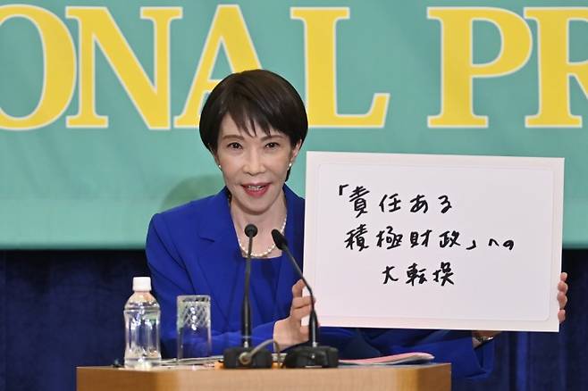 [도쿄=AP/뉴시스] 다카이치 사나에 총리가 지난달 26일 도쿄 일본기자클럽(JNPC)에서 열린 당수 토론회에 참석해 '책임 있는 적극 재정으로 대전환'이라고 쓴 팻말을 들고 있다. 2026.02.04. /사진=뉴시스