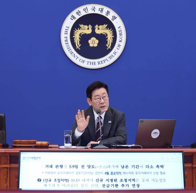 이재명 대통령이 3일 청와대에서 열린 국무회의에서 다주택자 양도소득세 중과 유예 종료 및 보완 방안 관련 발언을 하고 있다. 뉴시스