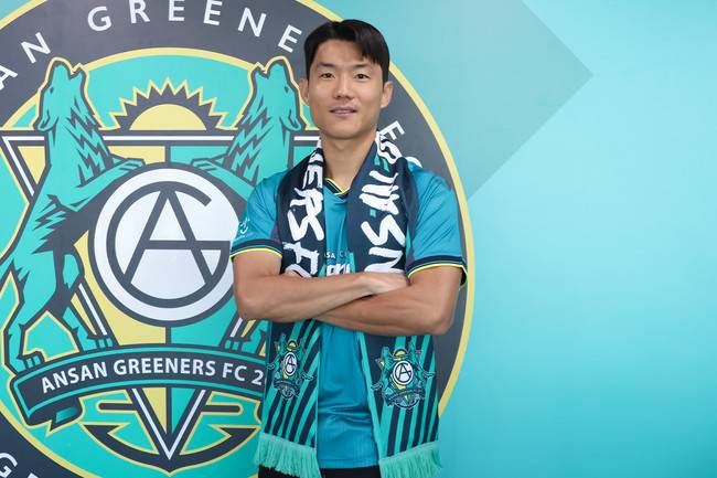 사진=안산 그리너스