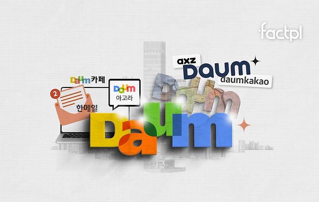 김혜미 디자이너