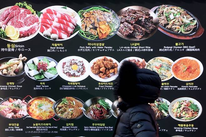 서울 중구 명동에서 시민이 한식당 앞을 지나가고 있다. /사진=뉴스1