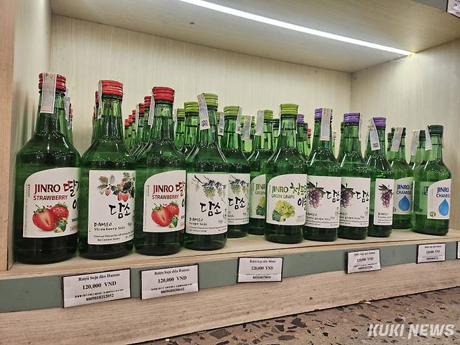 베트남 한 한인마트에 진열돼 있는 과일 소주. 임지혜 기자