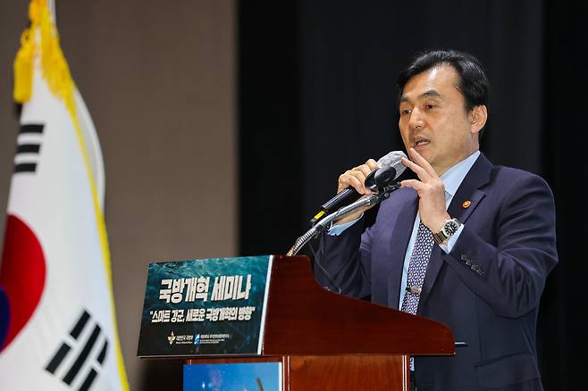 안규백 국방부장관이 4일 오후 전쟁기념관에서 개최된 국방개혁 세미나에서 축사를 하고 있다. [국방부 제공]