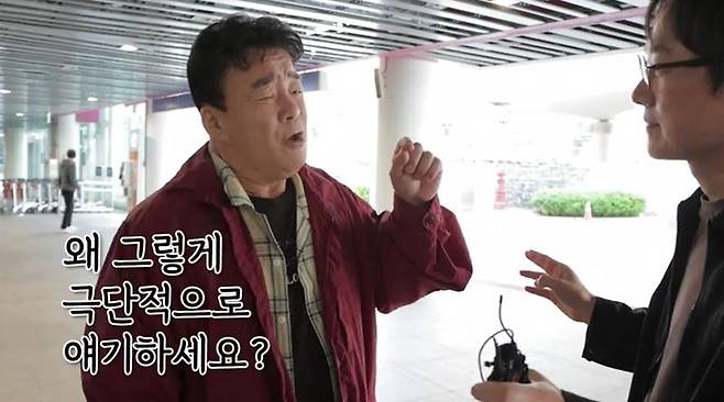 백종원 대표(좌)와 김재환 전 MBC PD. [유튜브 스튜디오 오재나 갈무리]