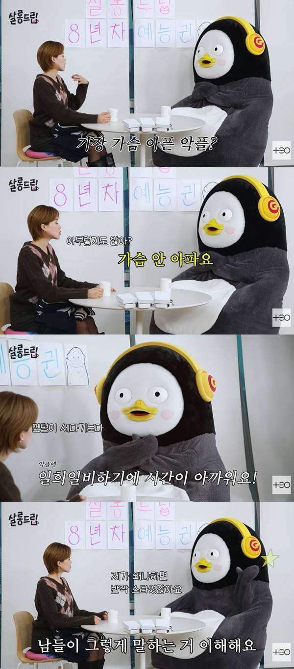 TEO ‘살롱드립’