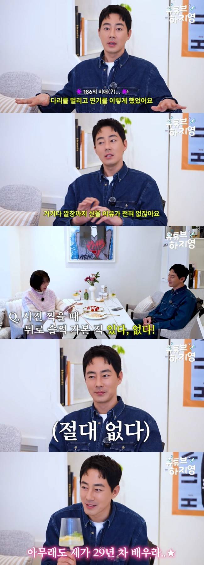 사진=‘유튜브하지영’ 채널 영상 캡처