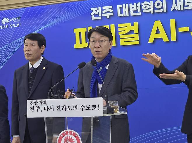 우범기 전주시장 [연합뉴스TV 촬영]