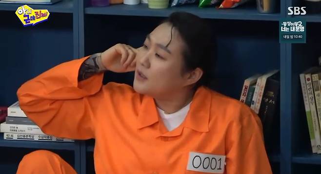 이수지가 새로운 '부캐'를 선보이며 '부캐'와 '본캐'가 이어진 세계관 대통합을 선보였다. '아니 근데 진짜!' 방송화면 캡처