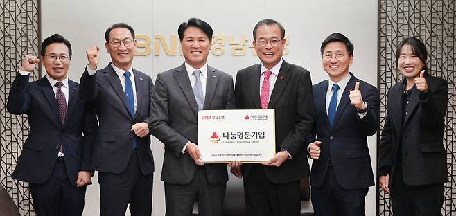 BNK경남은행 김태한 은행장(왼쪽 세번째)이 경남사회복지공동모금회 강기철 회장으로부터 '나눔명문기업 골드회원 인증패'를 받은 뒤 기념촬영을 하고 있다. ⓒBNK경남은행 제공