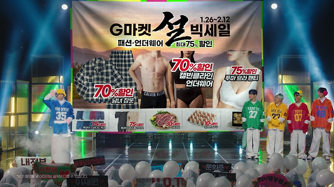 G마켓 유튜브(광고영상 캡처) / WH CREATIVE(셀카)