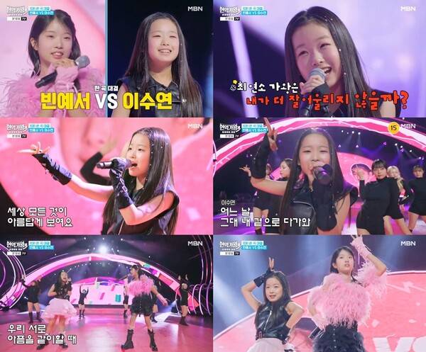 ▲ 3일 방송된 '현역가왕3'에서 이수연이 빈예서와 1대1 한곡 대결을 벌이는 모습. 방송화면 캡처