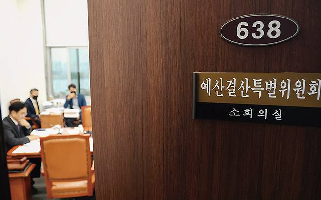 정부 예산안이 밀실에서 조정되면 예산 조정의 의미를 파악하기 어렵다.[사진｜뉴시스]