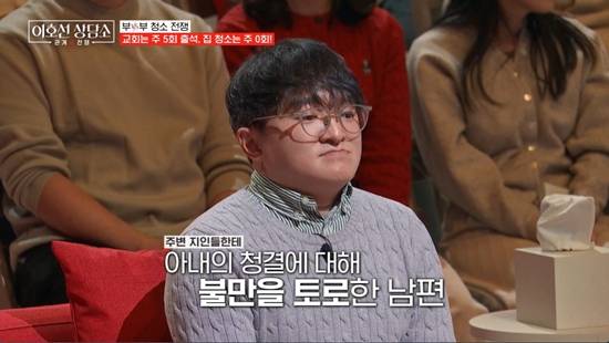 tvN STORY '이호선 상담소'