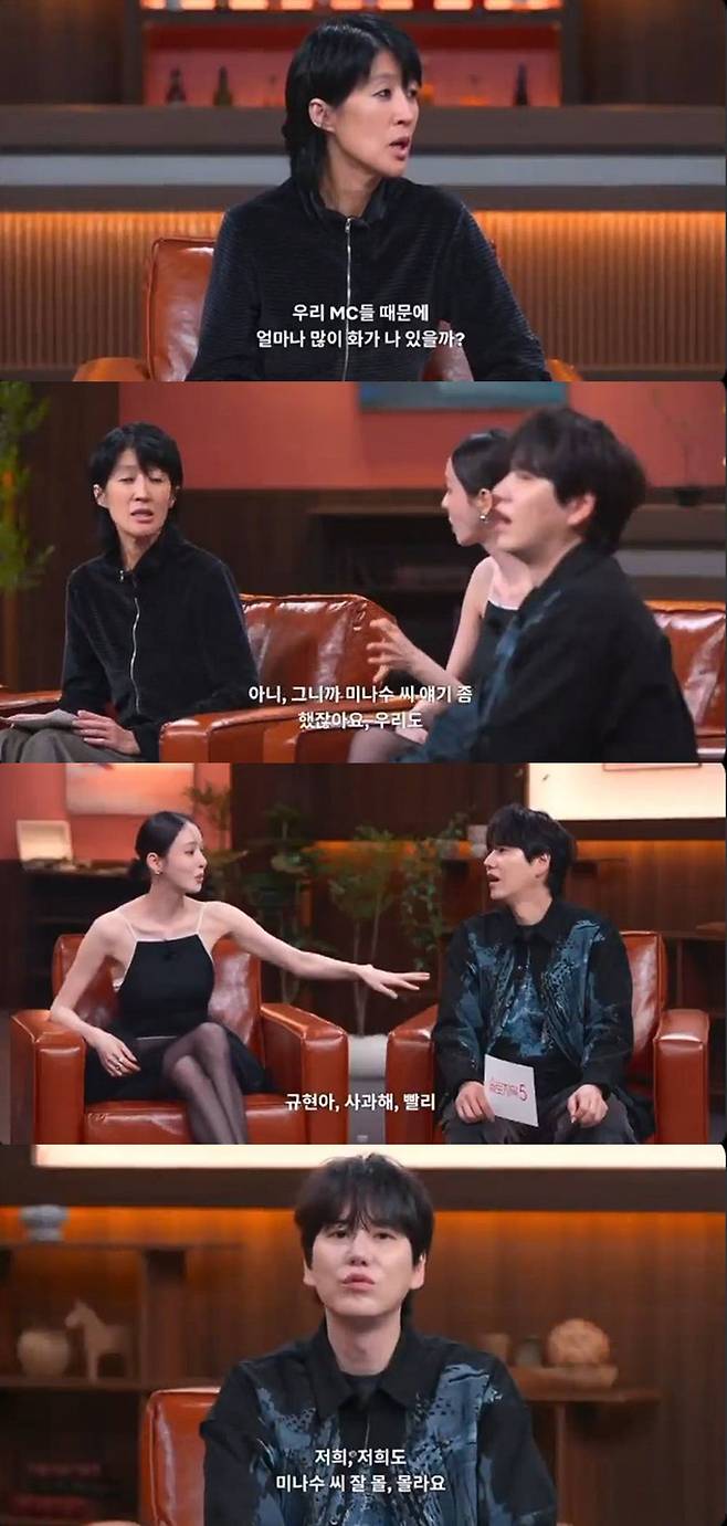 넷플릭스 '솔로지옥5'