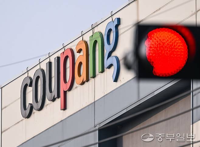 화성시 쿠팡 동탄1센터의 모습. 임채운기자